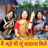 Sarabjit Kaur