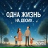 Мария Пытькова