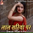 Rishita Raj