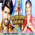 Atul Thakur, Puniya Priya