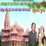 Raghunath Gurjar