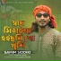 Samim Siddiki