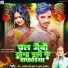 Rajnish Premi Yadav, Suman Suganiya