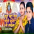 Amalesh Ashik