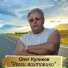 Радио "Голоса Планеты"