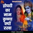 Manoj Mehta