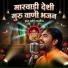 Sarvan Paliwal