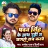 Kanhaiya Raj, Shilpi Raj
