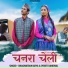 Preeti Kandwal, Bhagwatram Arya