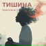 Кристина Ч