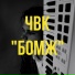 куц