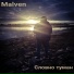 Malven
