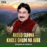 Shaman Ali Mirali