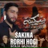 Irtaza Qazalbash