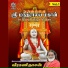 Veeramanidaasan