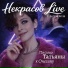 Некрасов Live, Orionis