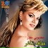 Afaf Dagher