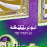 HADii
