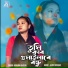 Morjina Khatun