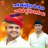Bhagchand Gurjar