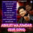 Abhijit Majumdar