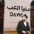 Dawla