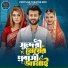 Zeba Jannat