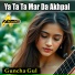 Guncha Gul