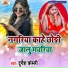 Durgesh Kesari feat. Krishna Nidardi