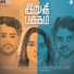 Jones Rupert, Deepthi Suresh