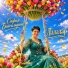 Сафия Байгильдина