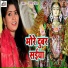 Nisha Singh