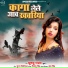 Khushbu Pandey Khushi