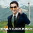 Дихан Ильяшев