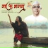 SHIVANI BURDE