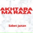Sabet Janan