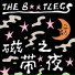 THE BOOTLEGS