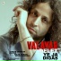 Valayar