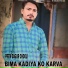 PREM DAGUR CHOOLI
