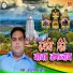 Aashutosh Drivedi