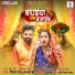 Ritesh Pandey, Alka Jha, Pyare Lal Yadav, Om Jha