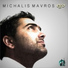 Michalis Mavros
