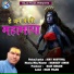 Ajay Nautiyal