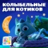 Сенко-сан
