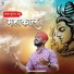 Praveen Choudhary