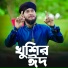 Md Tabarak