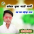 Dilraj Diwana