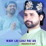 Shahnawaz Ali Qadri