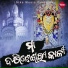 Subash Dash