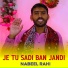 Nabeel Rahi